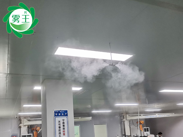 六色印務(wù)利用霧王高壓微霧加濕器，增濕除靜電提升印刷品質(zhì)