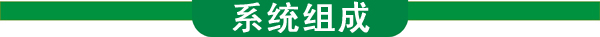 導(dǎo)航欄系統(tǒng)組成